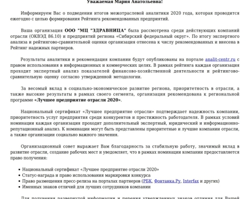 2020-год