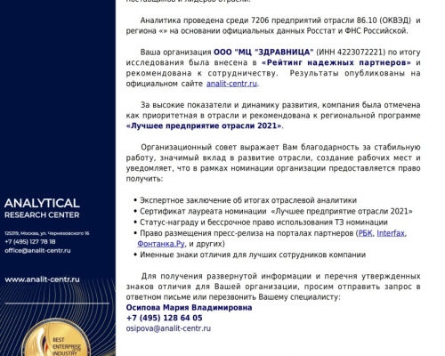 2021-год